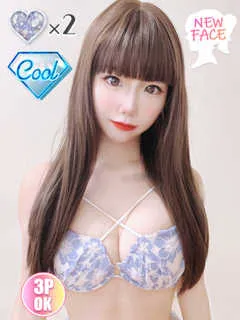 京華/22歳 - (手コキだけって言ったじゃん！)