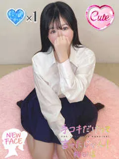 さくら/19歳 - (手コキだけって言ったじゃん！)