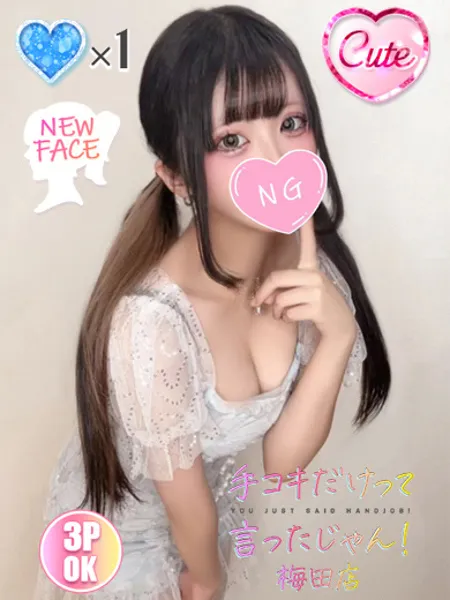 こはの写真1枚目