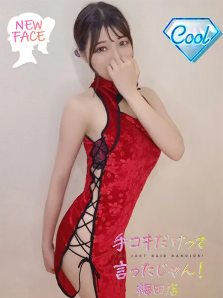 ろびんの写真1枚目