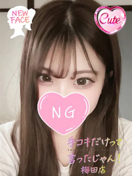 ららの写真1枚目