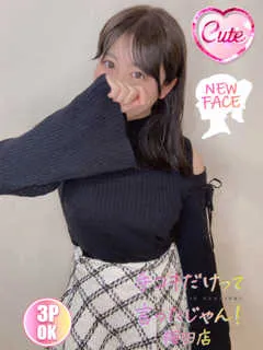 どれみ/20歳 - (手コキだけって言ったじゃん！)