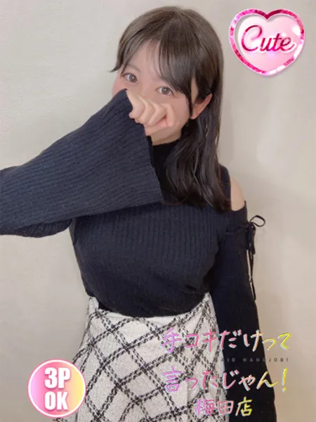 どれみの写真1枚目