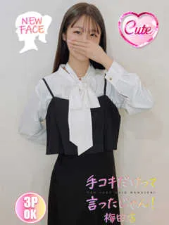 いのり/20歳 - (手コキだけって言ったじゃん！)