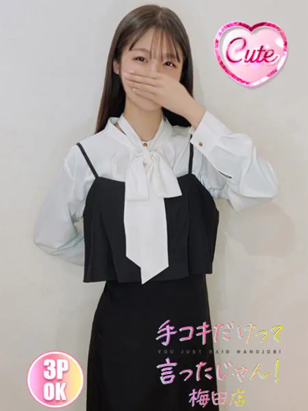 いのりの写真1枚目