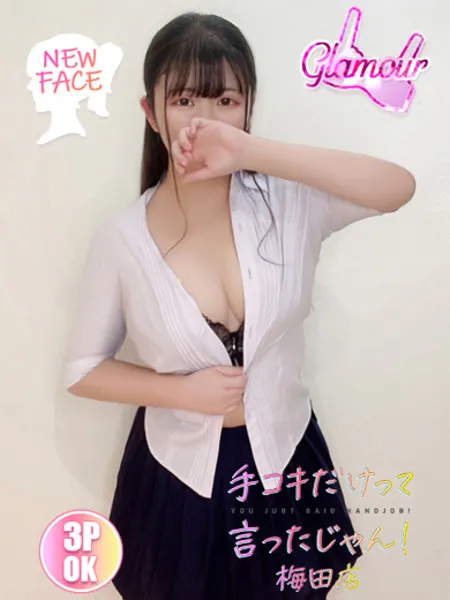 あゆなの写真1枚目