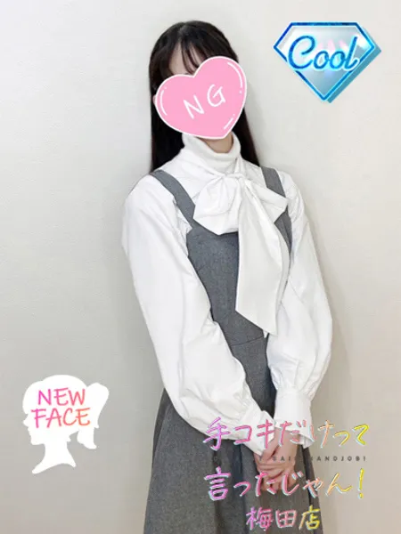 じゅんなの写真1枚目