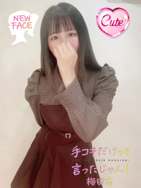 さくらの写真1枚目