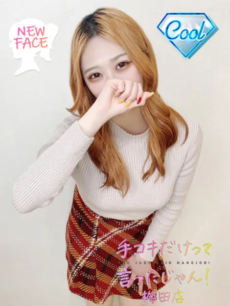 はるひの写真1枚目