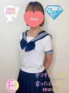 あられ/21歳 - (手コキだけって言ったじゃん！)