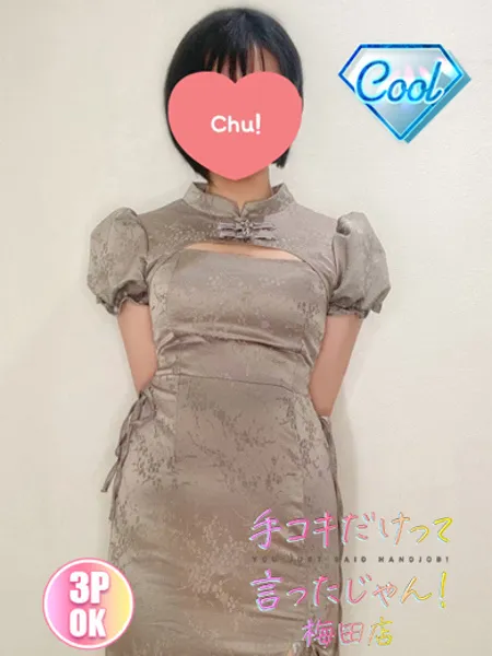 1枚目の写真