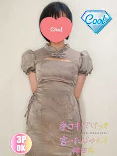 あられの紹介写真