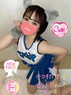 ねねの紹介写真