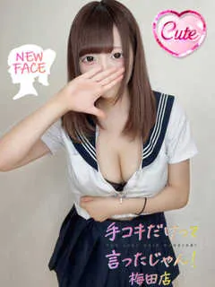 みぃの紹介写真