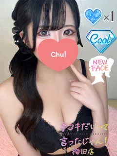 ゆあの紹介写真