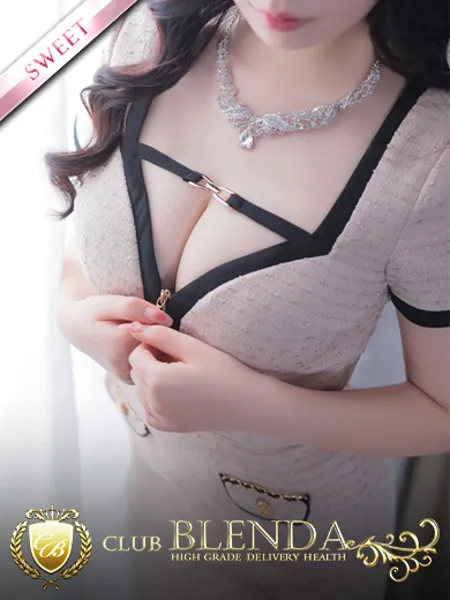 広瀬えまの写真1枚目