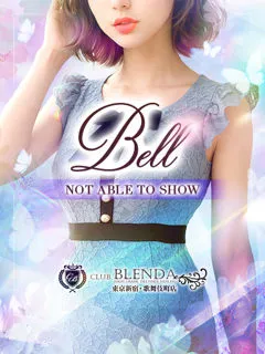 Bell【ベル】/20歳 - (ブレンダ新宿)