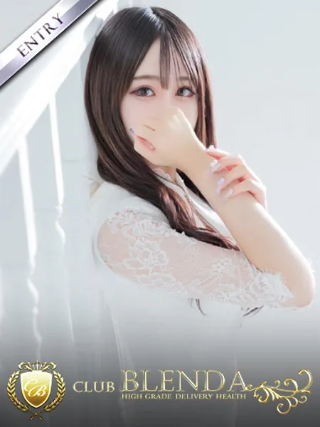 桜庭きほの写真1枚目