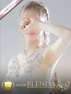 新城ユウカ/25歳 - (ブレンダ新宿)