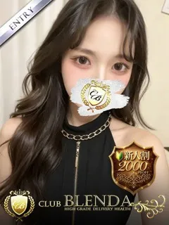 一条リノの紹介写真