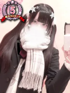レナの紹介写真