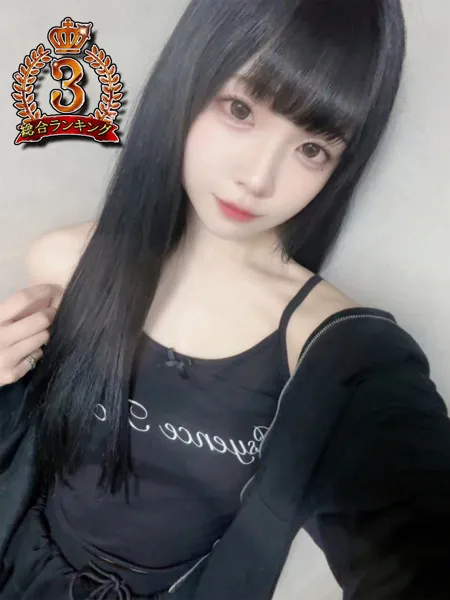 ヒナノの写真1枚目