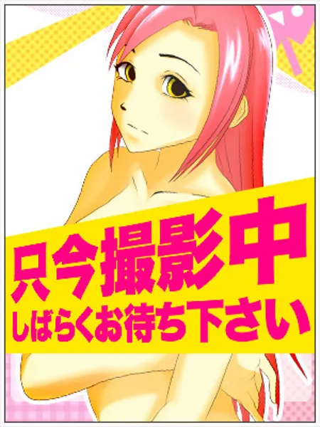 ホタテの写真1枚目