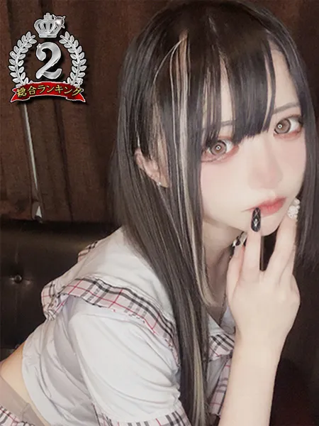 リオの写真1枚目