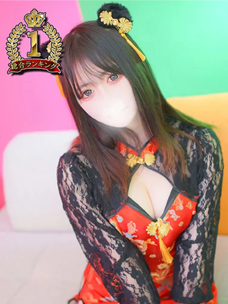 リオの写真1枚目