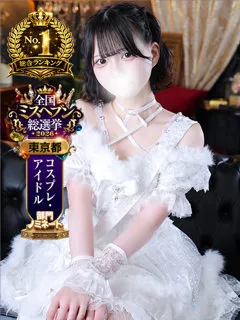 ナギサの紹介写真