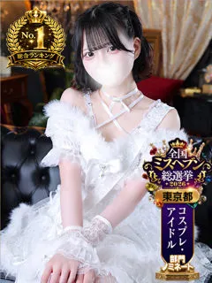 ナギサの紹介写真