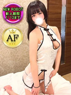ミクリの紹介写真