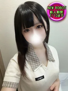 ユグネの紹介写真