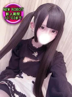 アマイの紹介写真