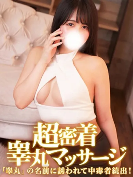 あやみの写真1枚目