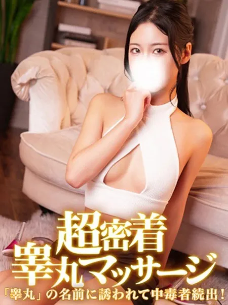 かすみの写真1枚目