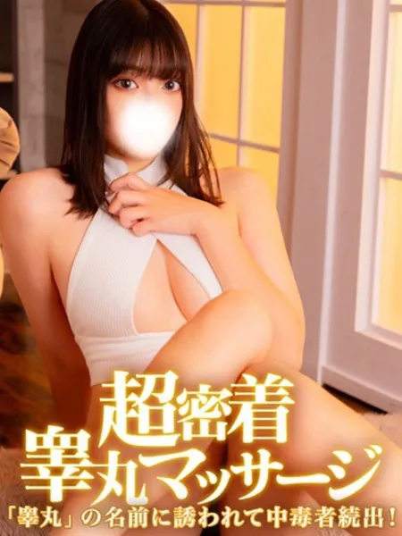 かえでの写真1枚目