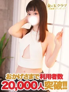 ましろ/25歳 - (金の玉クラブ)