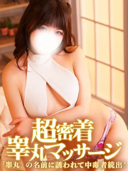 ひなの写真1枚目