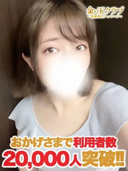 おりえの写真1枚目
