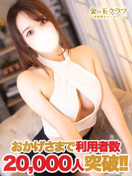りおの写真1枚目