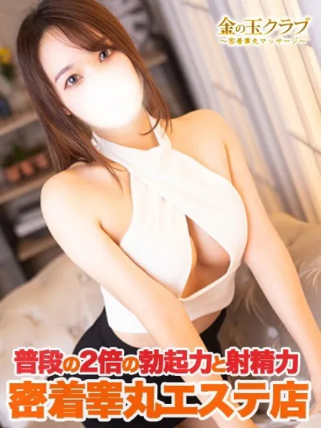 りおの写真1枚目