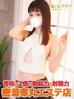 ましろ/26歳 - (金の玉クラブ)