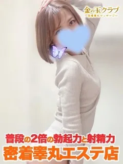 ひかる/28歳 - (金の玉クラブ)