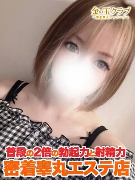 かりなの写真1枚目