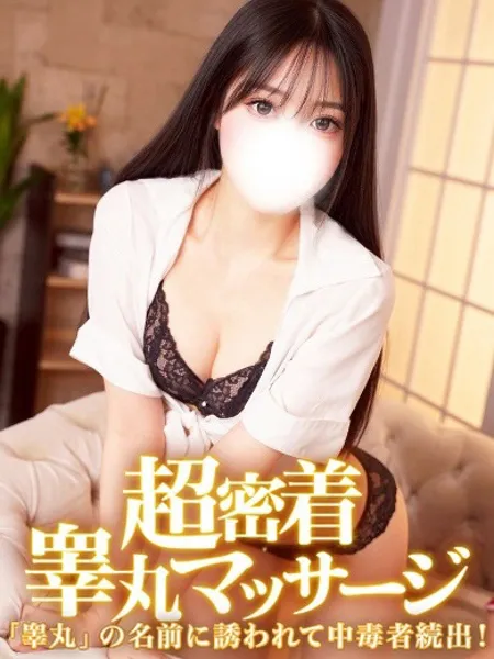 ななの写真1枚目