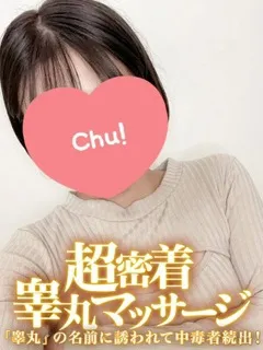 まあや/22歳 - (金の玉クラブ)