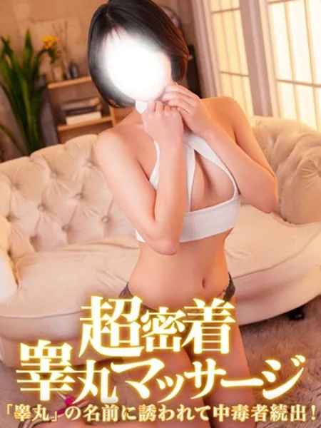 まあやの写真1枚目