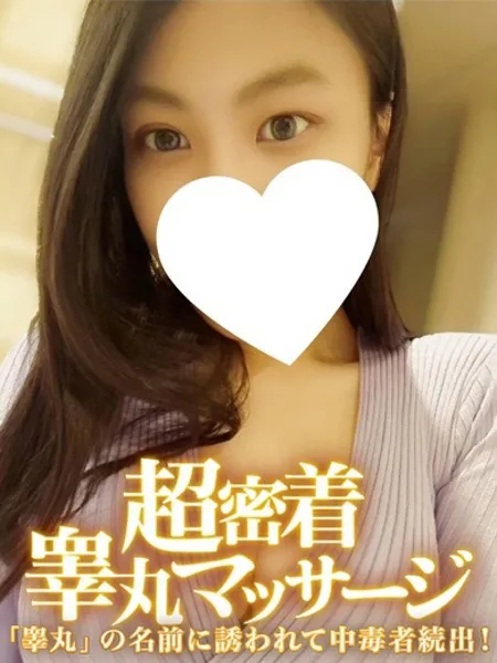 さやかの写真1枚目