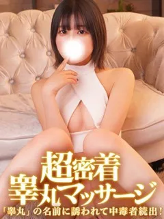 るなの紹介写真